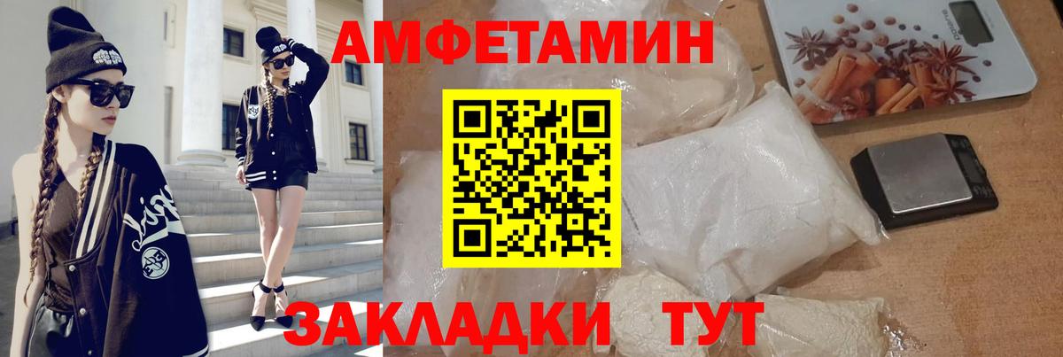 Амфетамин  Amphetamine 98%  Amphetamine  Ханты-Мансийск  Вход с VPN 