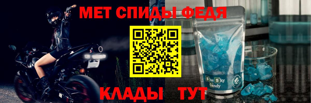 АМФ VHQ Ханты-Мансийск