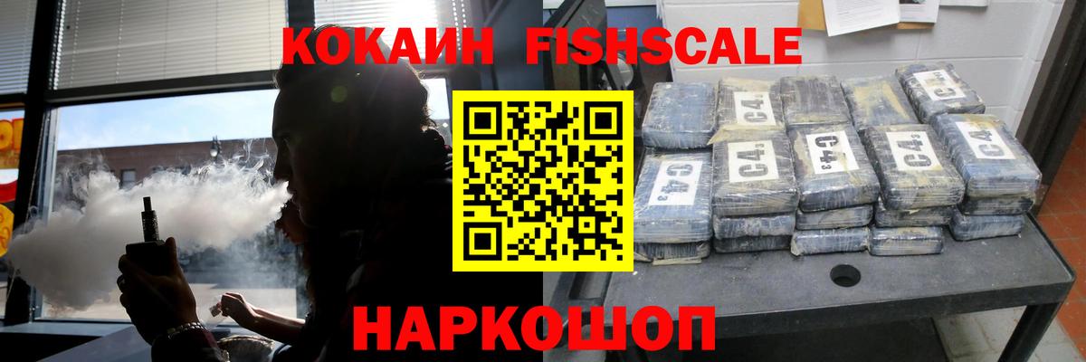 КОКАИН Колумбийский  Вход с VPN  Ханты-Мансийск  Кокаин 97% 
