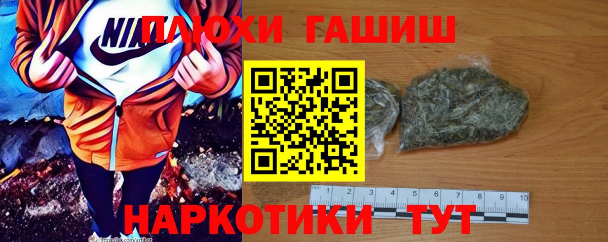 ГАШИШ Ice-O-Lator  ГАШИШ ice o lator  Ханты-Мансийск  ГАШ  Вход с VPN 