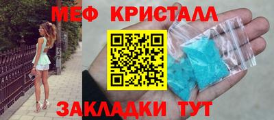 мяу мяу мука Краснокаменск