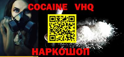 мескалин Краснознаменск