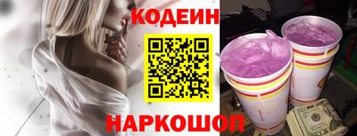 мяу мяу мука Краснокаменск