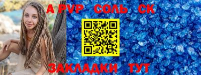 мяу мяу мука Краснокаменск