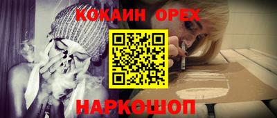мескалин Краснознаменск