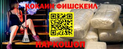 мескалин Краснознаменск
