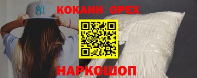 мяу мяу мука Краснокаменск