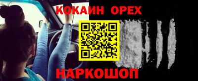 мяу мяу мука Краснокаменск