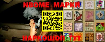 мескалин Краснознаменск