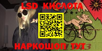 мяу мяу мука Краснокаменск