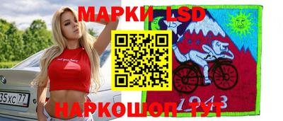 мескалин Краснознаменск