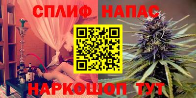 мескалин Краснознаменск