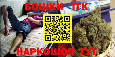 мяу мяу мука Краснокаменск
