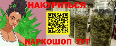 мяу мяу мука Краснокаменск