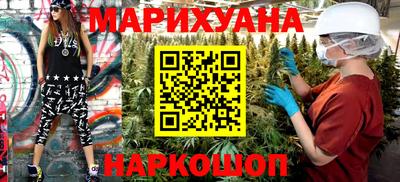 мяу мяу мука Краснокаменск