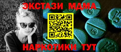 мескалин Краснознаменск