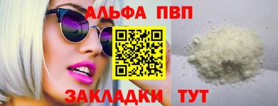мескалин Краснознаменск