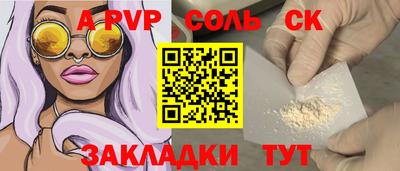мескалин Краснознаменск