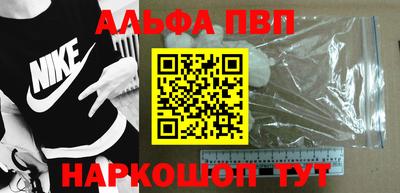 мяу мяу мука Краснокаменск