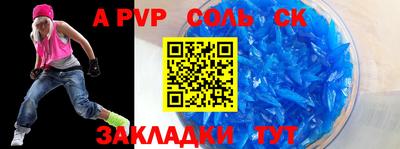 твердый Краснодар