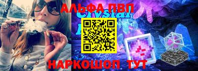 мяу мяу мука Краснокаменск