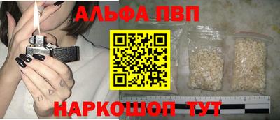 мяу мяу мука Краснокаменск