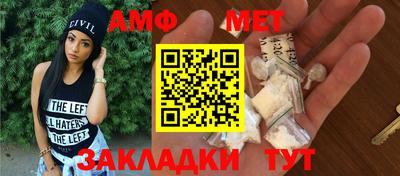 мяу мяу мука Краснокаменск
