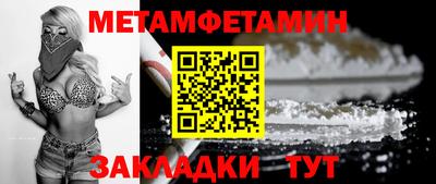 мяу мяу мука Краснокаменск