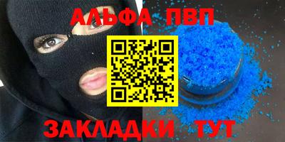 мескалин Краснознаменск