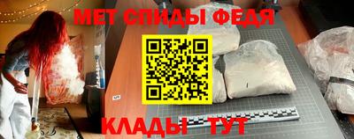 мяу мяу мука Краснокаменск