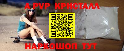 мескалин Краснознаменск