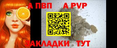 мескалин Краснознаменск