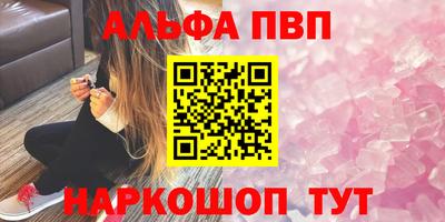мескалин Краснознаменск