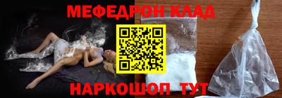 мескалин Краснознаменск