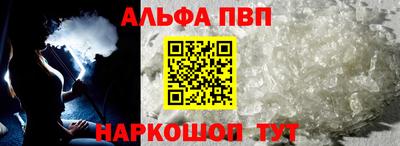 мяу мяу мука Краснокаменск