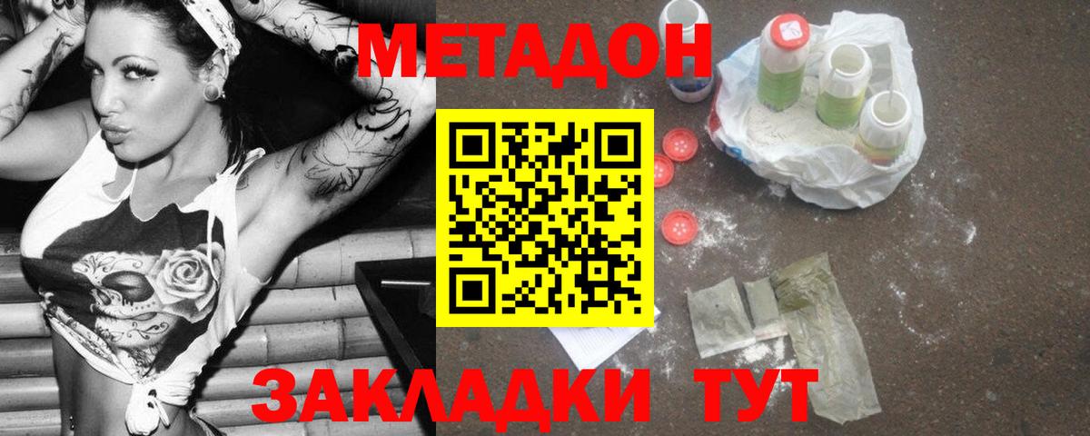 ЭКСТАЗИ  Ханты-Мансийск  МЕФ   ГАШ  Конопля  COCAIN  Вход с VPN 