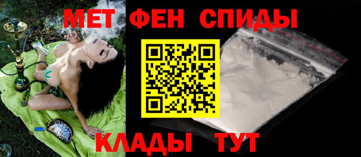 Первитин Methamphetamine  Первитин Methamphetamine  Ханты-Мансийск  Вход с VPN 