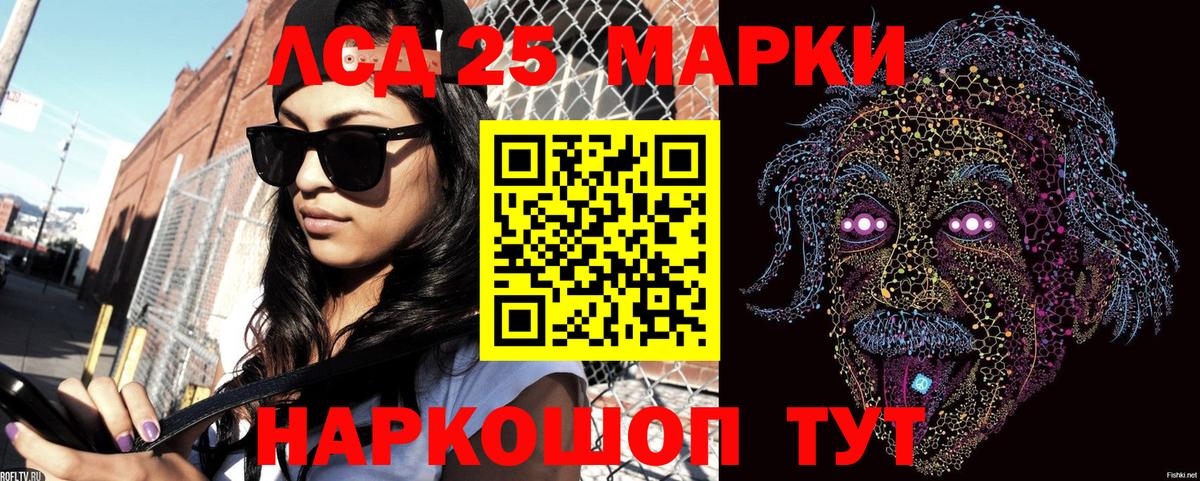 Ханты-Мансийск  Наркотические марки 1,8мг  Марки N-bome  Вход с VPN 