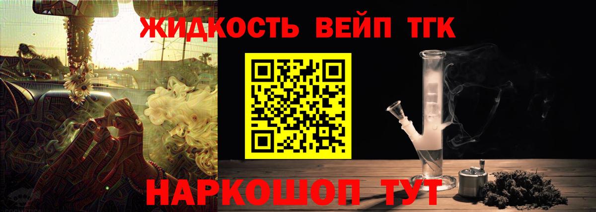 ТГК Wax Ханты-Мансийск
