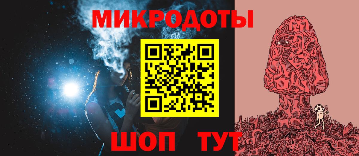 Галлюциногенные грибы ЛСД Ханты-Мансийск